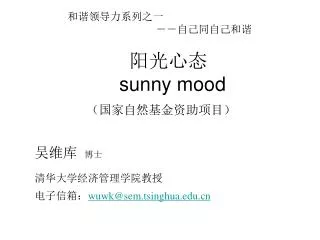 sunny mood