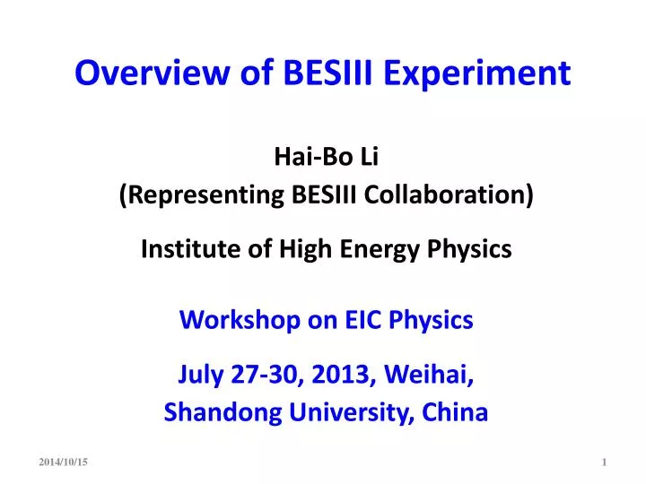 overview of besiii experiment
