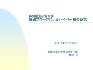 slide1