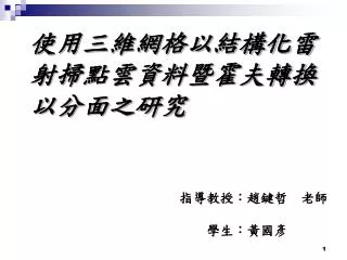 slide1