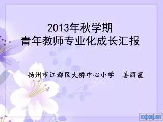 slide1