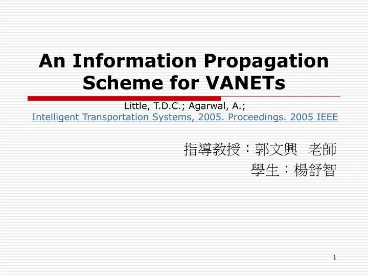an information propagation scheme for vanets