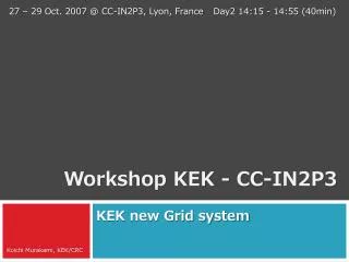 workshop kek cc in2p3