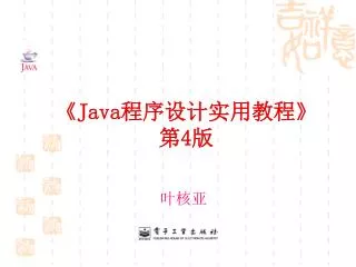 java 4