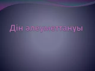 slide1