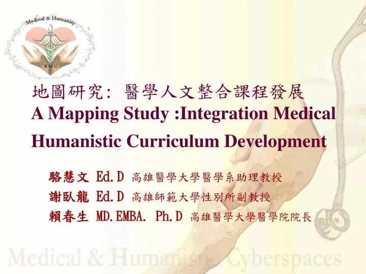 a mapping study integration medical humanistic curriculum development