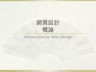 slide1