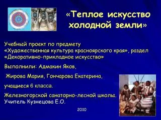 slide1