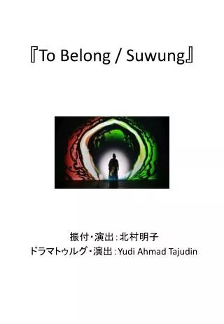 to belong suwung