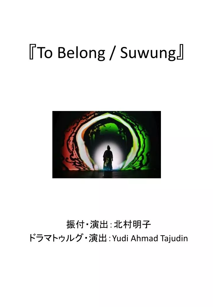 to belong suwung