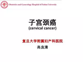 cervical cancer