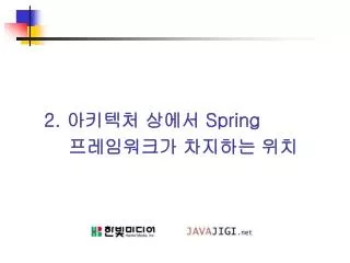 2 spring