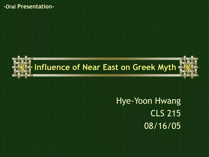 influence of near east on greek myth