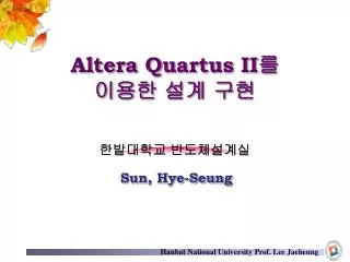 altera quartus ii