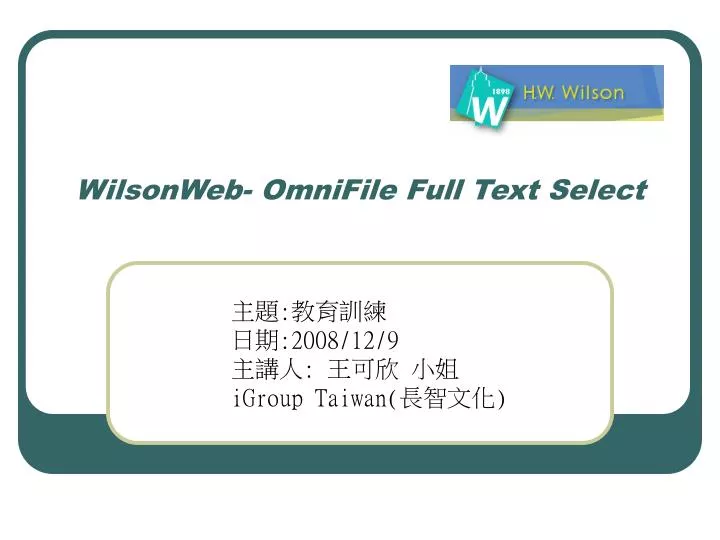 wilsonweb omnifile full text select