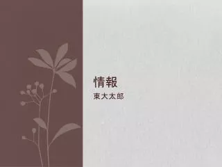 slide1