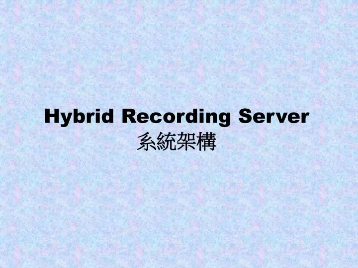 hybrid recording server