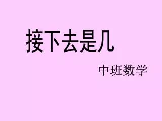 slide1
