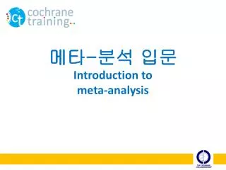 introduction to meta analysis
