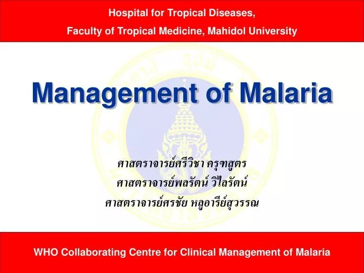 management of malaria