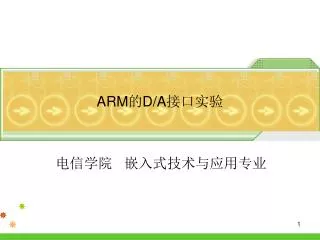 arm d a