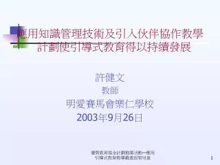slide1