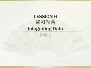 lession 6 integrating data
