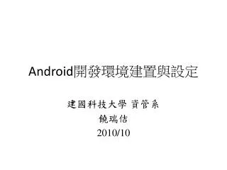 android
