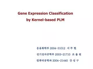 Gene Expression Classification by Kernel-based PLM