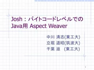 josh java aspect weaver