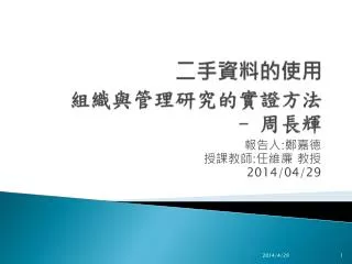 slide1