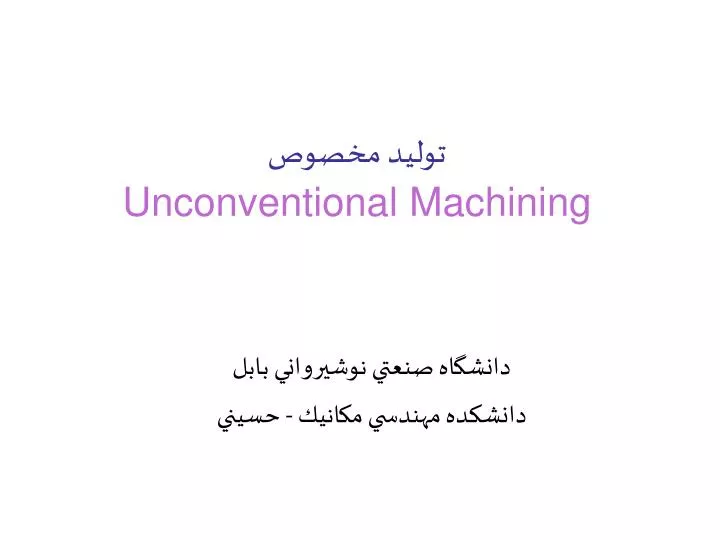 unconventional machining