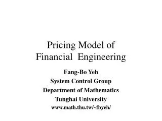 Pricing Model of Financial Engineering