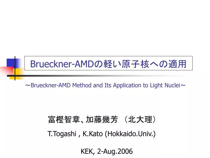 brueckner amd