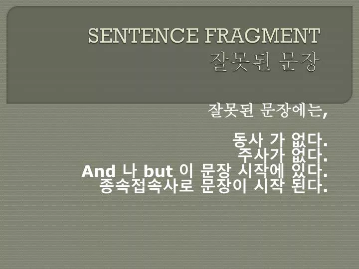 sentence fragment