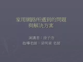 slide1