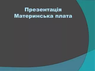 slide1