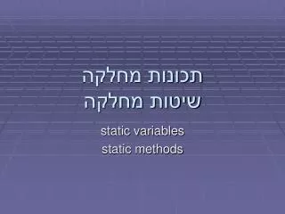 slide1