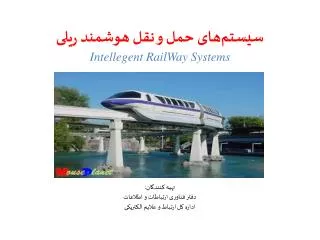 intellegent railway systems