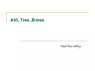 PPT - Diverse Tree Species in a Competition of Strength PowerPoint ...