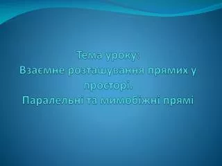 slide1