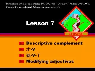 lesson 7