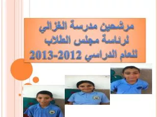 slide1