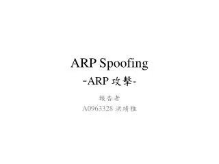 arp spoofing arp