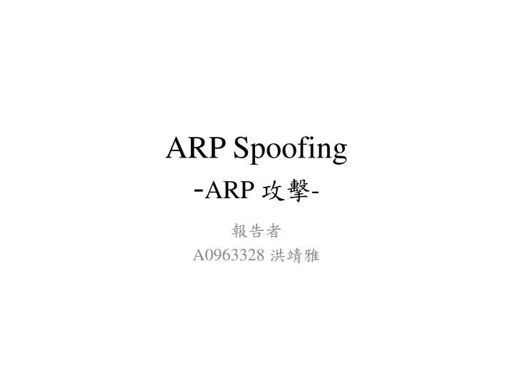 arp spoofing arp