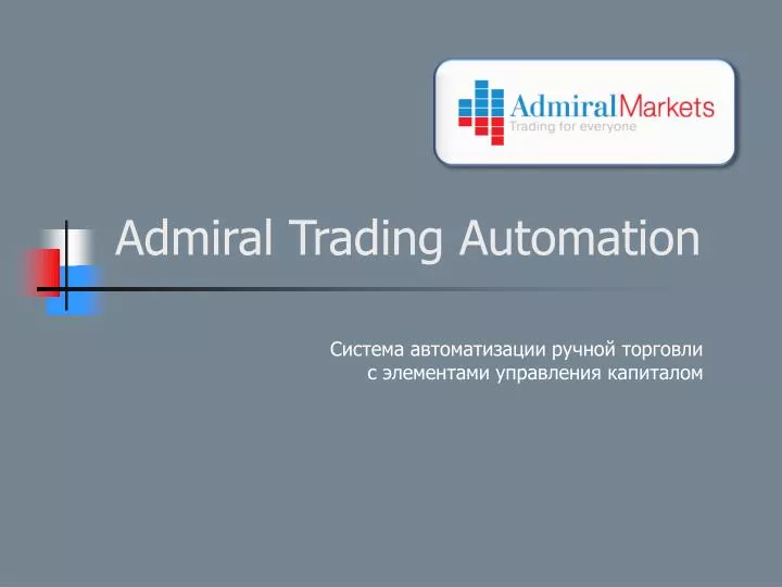 admiral trading automation