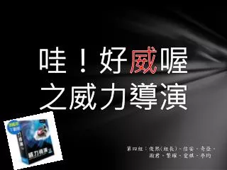 slide1