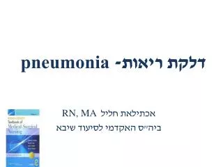 pneumonia