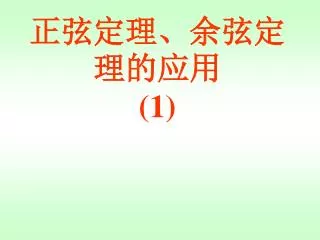 slide1