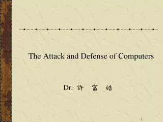 The Attack and Defense of Computers Dr. ? ? ?